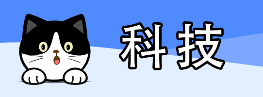 科技-赛博朋克